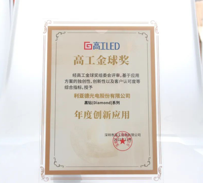 PG电子荣膺金球奖“年度立异应用奖”