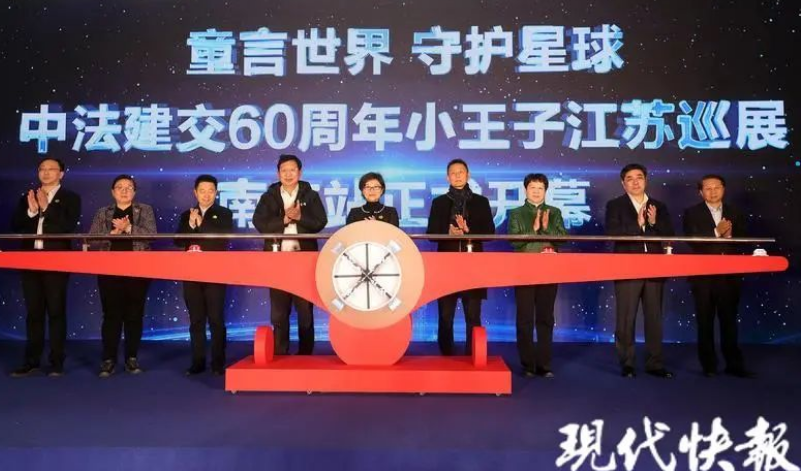 PG电子助力“小王子”陶醉式巡展起航