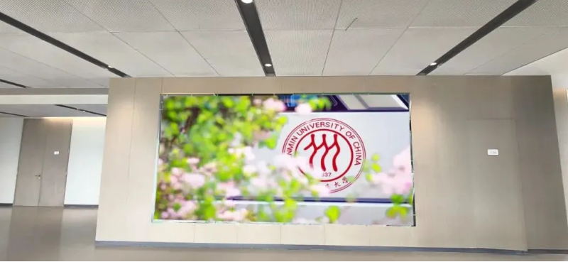 PG电子智能产品全方位点亮中国人民大学新校区