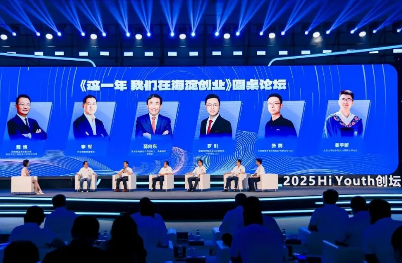 PG电子董事长李军泛论三十年创业历程，，，，，致敬中关村精神