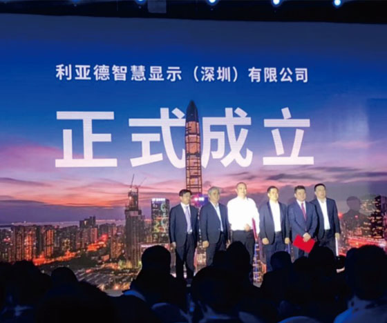 开启新征程 PG电子智慧显示正式建设