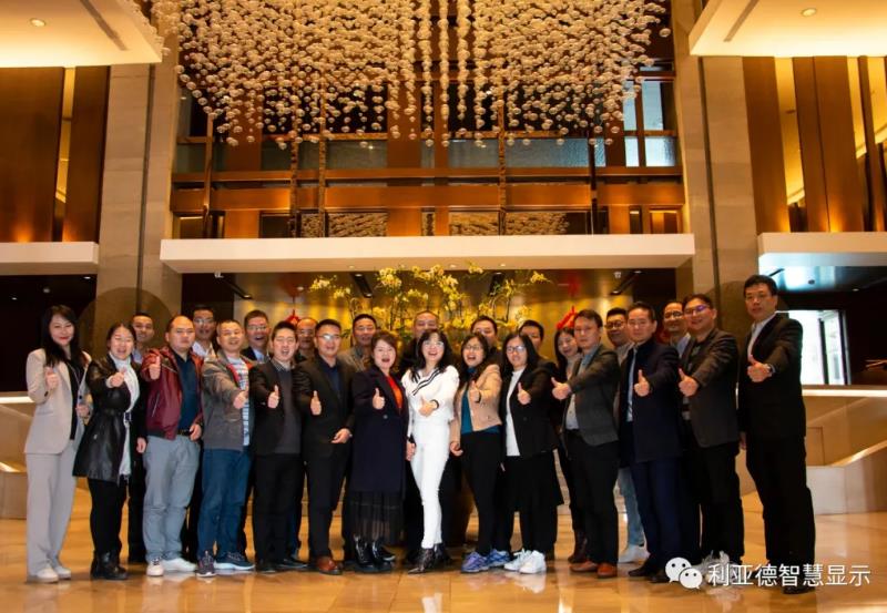 PG电子智慧显示，，，，2020年度治理层述职大会盛放肆行